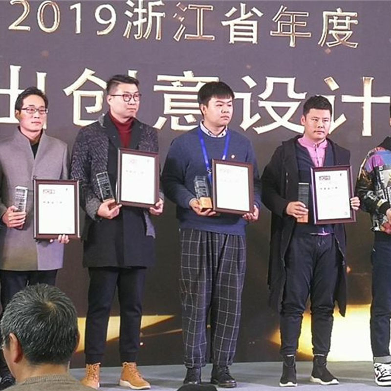 杭州木马总经理许俊杰荣获“2019浙江年度杰出创意设计师”称号