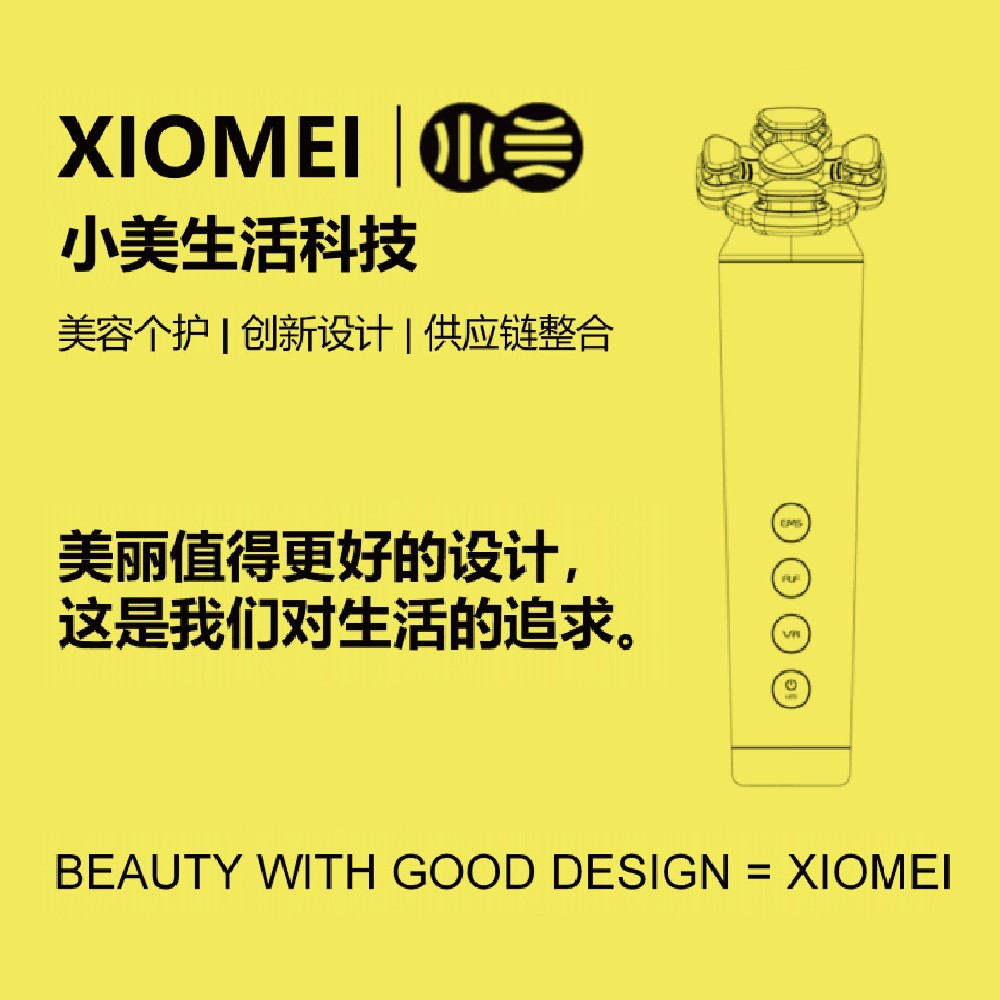 XIOMEI:面对Z世代女性，发现