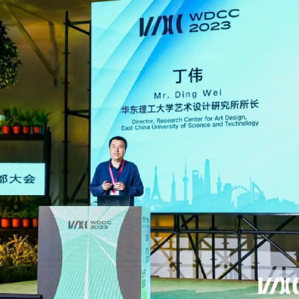 木马设计闪亮WDCC世界设计之都大会！