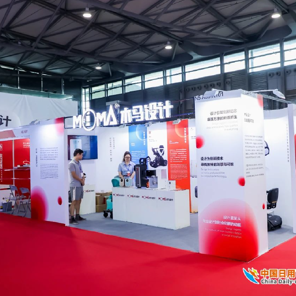 设计与产业的共融共生 | 木马设计亮相长三角工业设计展