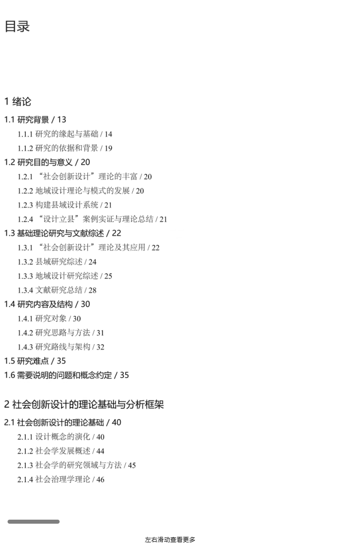 1765077369274759.png image.png