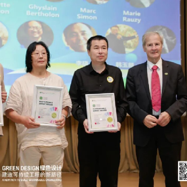 丁伟先生荣获2025“绿色设计国际贡献奖•可持续艺术家奖”